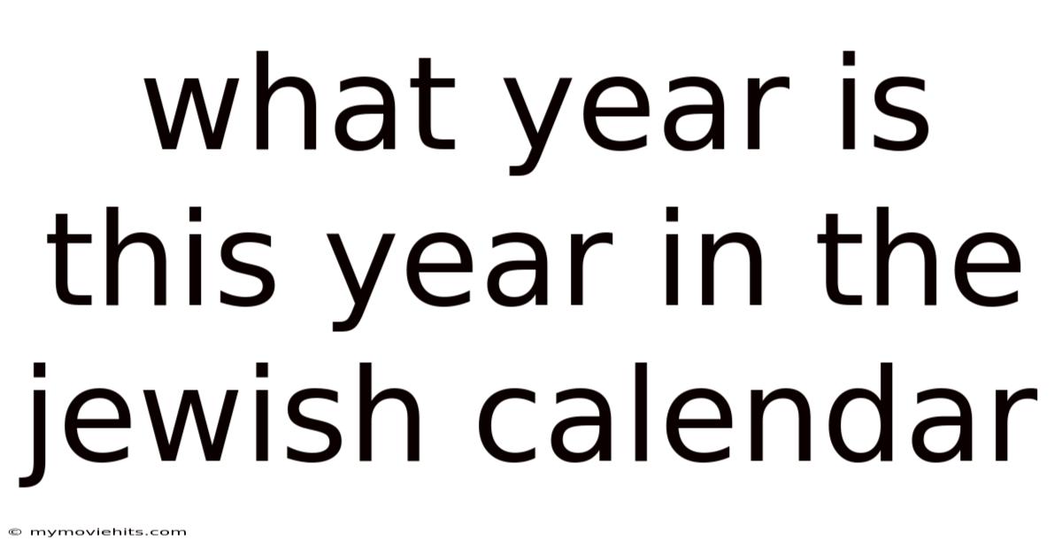 What Year Is This Year In The Jewish Calendar